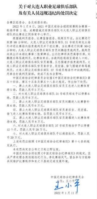 在这些工作完成后国米在转会市场上还会给小因扎吉带来一个礼物：布坎南，他可以填补受伤的夸德拉多在右路留下的空缺。